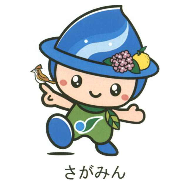 相模原市商標4_さがみん