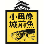 小田原市商標1_小田原城前魚