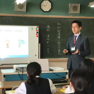 2018.5.14平塚商業高校にて知的財産のお話をさせていただきました（第１回）