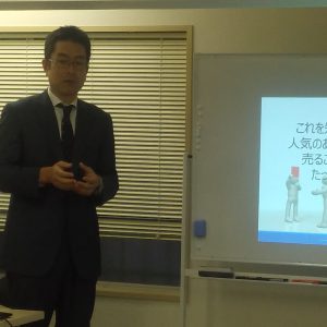 2019.8.21三方塾にて個人事業主の方々に商標登録の重要性をお話をさせていただきました