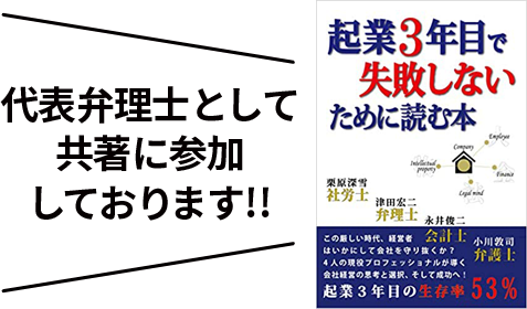 代表弁理士として共著に参加しております!!