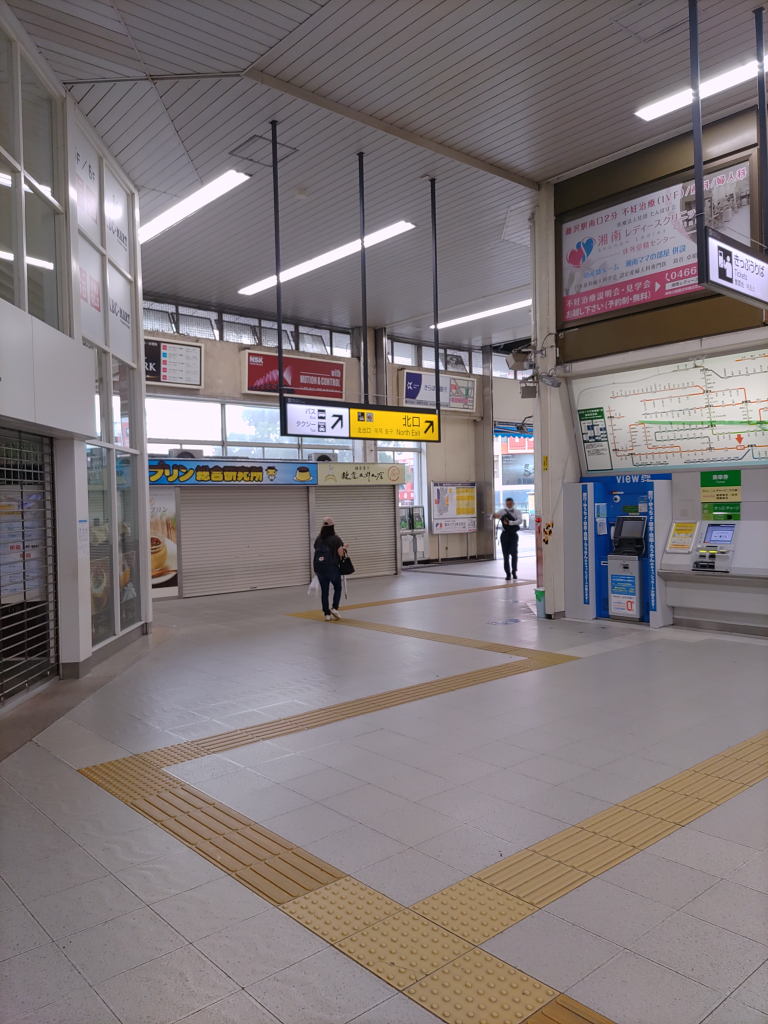 ＪＲ藤沢駅の北口手前