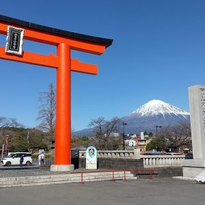 富士宮市の特許・実用新案登録・意匠登録・商標登録に役立つ情報